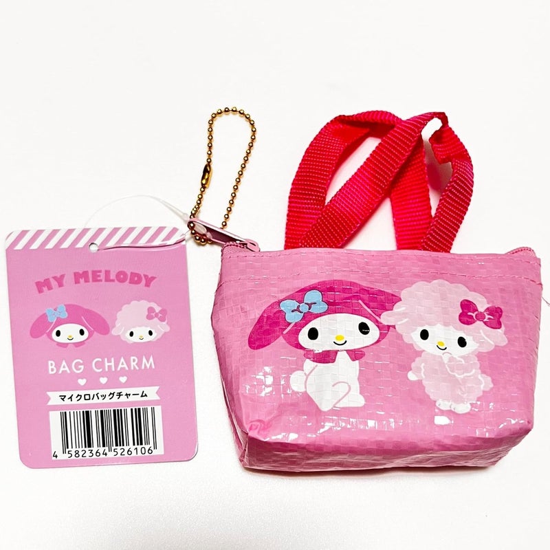 Daiso Sanrio My Melody Micro Mini Bag Charm - Cute Kawaii Tote Keychain Coin Purse - Image 1